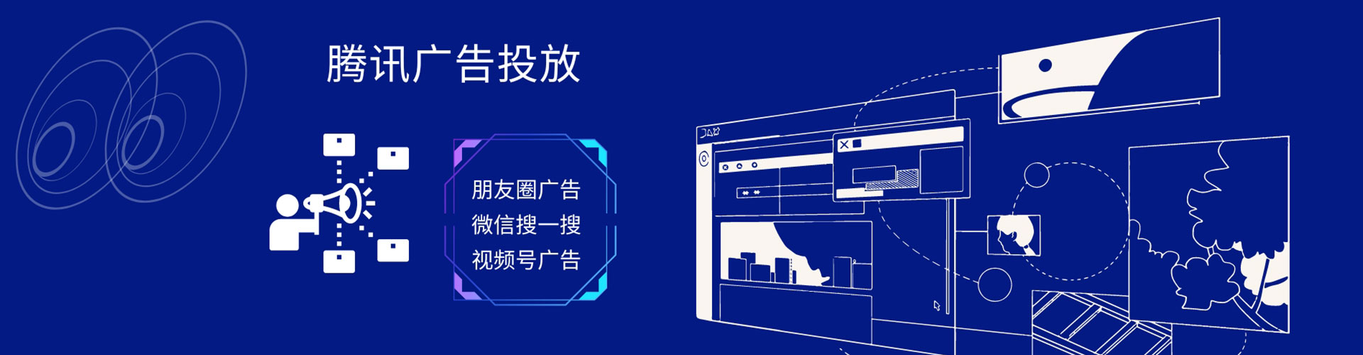 讷河sem代理